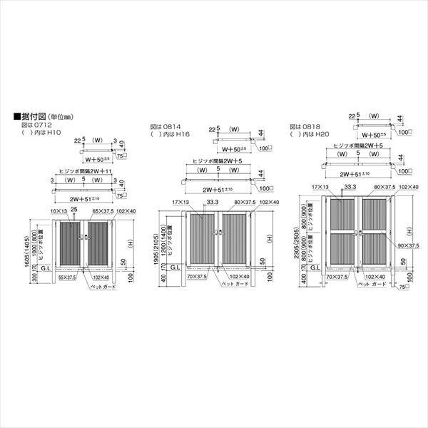 四国化成 クレディ門扉 2型 柱仕様 両開き 0912