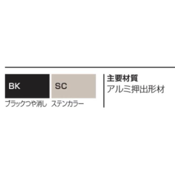 四国化成 クレディ門扉 4型 柱仕様 3枚折り扉 0912 