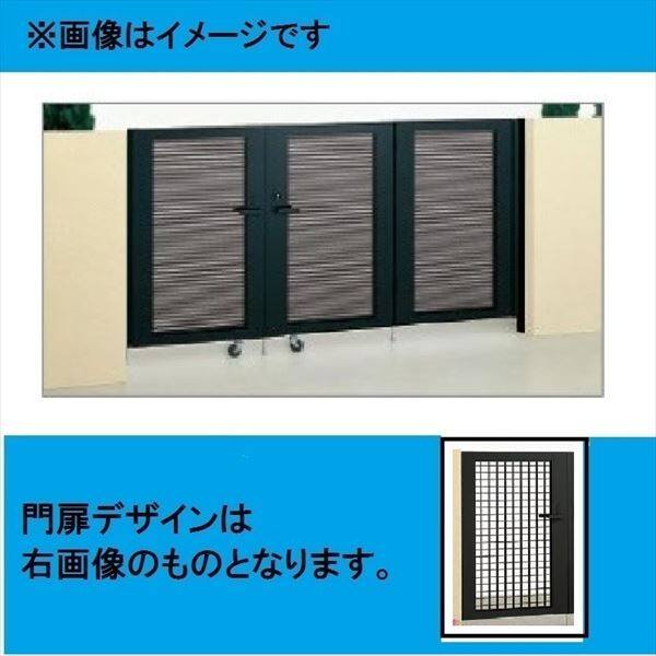 クレディ門扉 折り扉