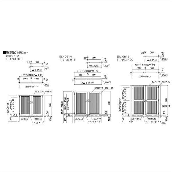 四国化成 クレディ門扉 3型 柱仕様 3枚折り扉 0916 - 4