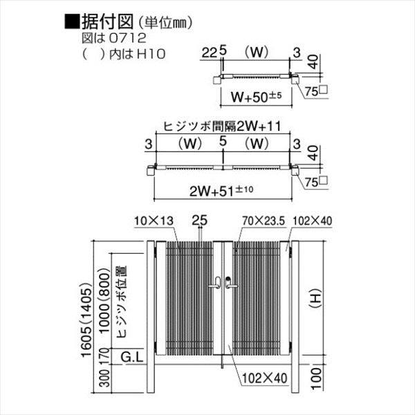 全3色/黒/赤/ベージュ 四国化成 クレディ門扉 9型 柱仕様 4枚折り扉 0912