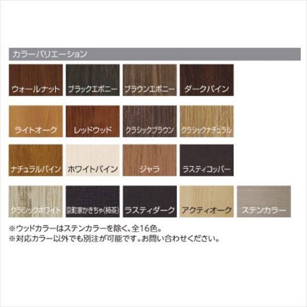 タカショー エバーアートウッド部材 アルミ角柱 60角 60×60×L2400mm （キャップ1個付） 18572600　『外構DIY部品』 ステンカラー