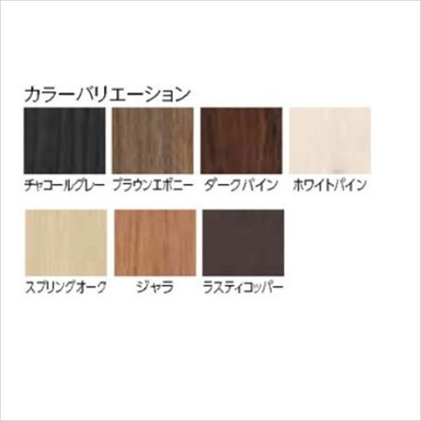 タカショー　エバーアートフェンス　密横板貼　40幅用　2段フリーポール(1本)　H12 