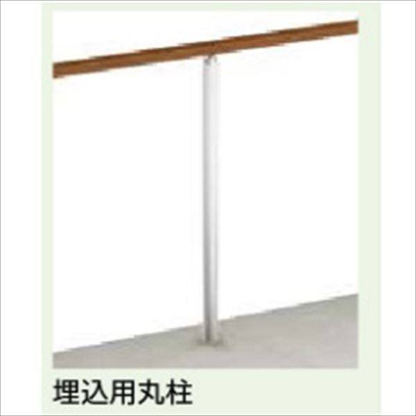 10％OFF リクシル グリップライン 歩行補助手すり トップ埋込柱 T-8ロング LIXIL TOEX