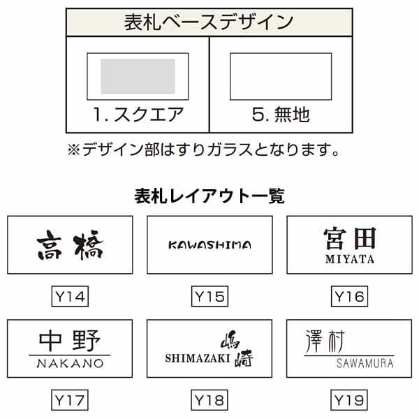 YKK YKKAP 機能門柱 カスタマイズポストユニット Modern6 『門柱 ポスト おしゃれ 表札 サイン』 
