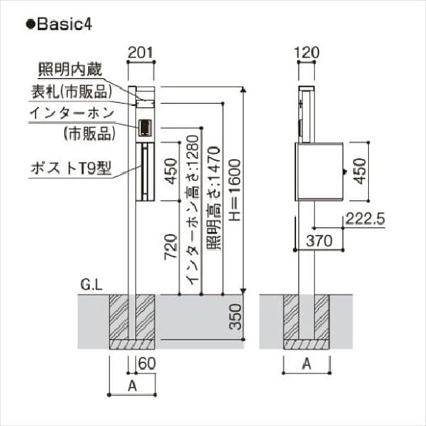 YKK YKKAP 機能門柱 カスタマイズポストユニット Basic3 『門柱 ポスト おしゃれ 表札 サイン』 
