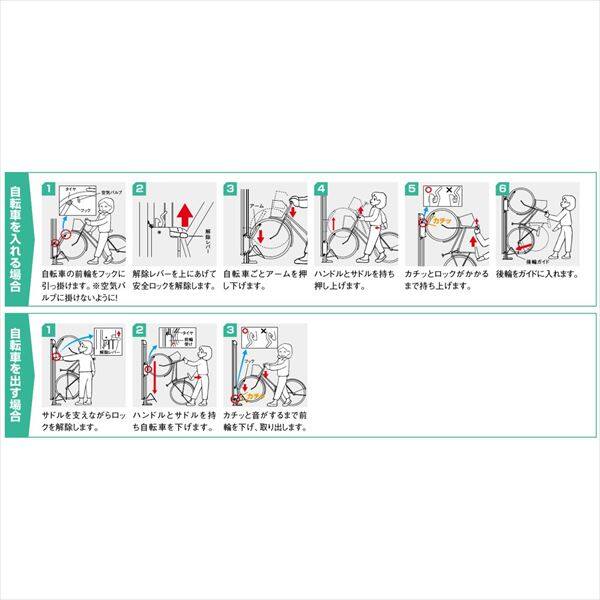 自転車 スタンド 屋外 駐輪スタンド 自転車置き場 屋外 サイクルスタンド 車輪止め DIY SS-1型 低位タイプ 前輪式 - 2