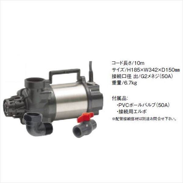 『欠品中 次回8月末入荷予定』グローベン 水中ポンプ 池循環用ポンプ 50Hz C40TCT20000E 