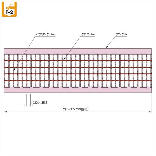 中部コーポレーション　側溝用　U字溝用溝蓋　適用荷重T-2　VG5U 25-12 