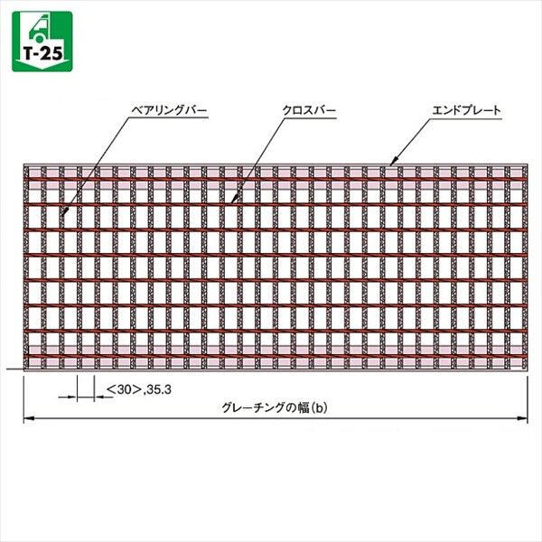 中部コーポレーション　JIS側溝用　かさ上げ用溝蓋　適用荷重T-25　VG5K 44-2590A 