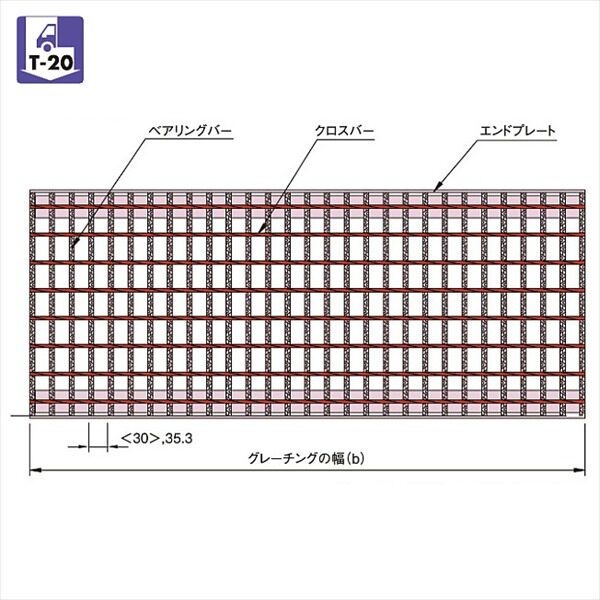 中部コーポレーション　JIS側溝用　かさ上げ用溝蓋　適用荷重T-20　VG5K 44-2590A 