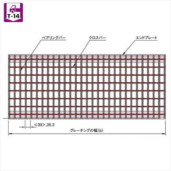 中部コーポレーション　JIS側溝用　かさ上げ用溝蓋　適用荷重T-14　VG5K 38-2590A 