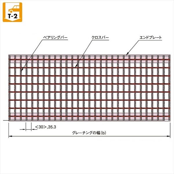 中部コーポレーション　JIS側溝用　かさ上げ用溝蓋　適用荷重T-2　VG5K 25-2590A 