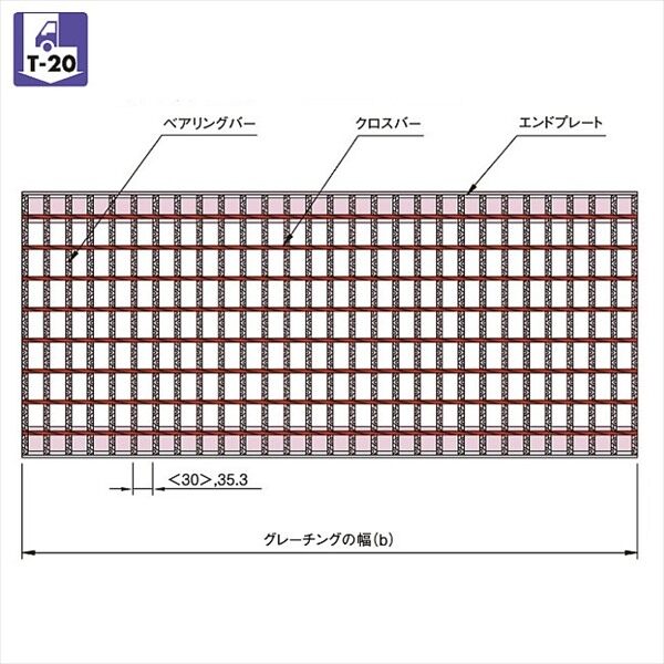 中部コーポレーション　国土交通省用　かさ上げ用溝蓋　適用荷重T-20　VG5K 50-311B 