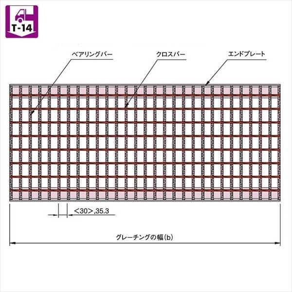 中部コーポレーション　国土交通省用　かさ上げ用溝蓋　適用荷重T-14　VG5K 55-412A 