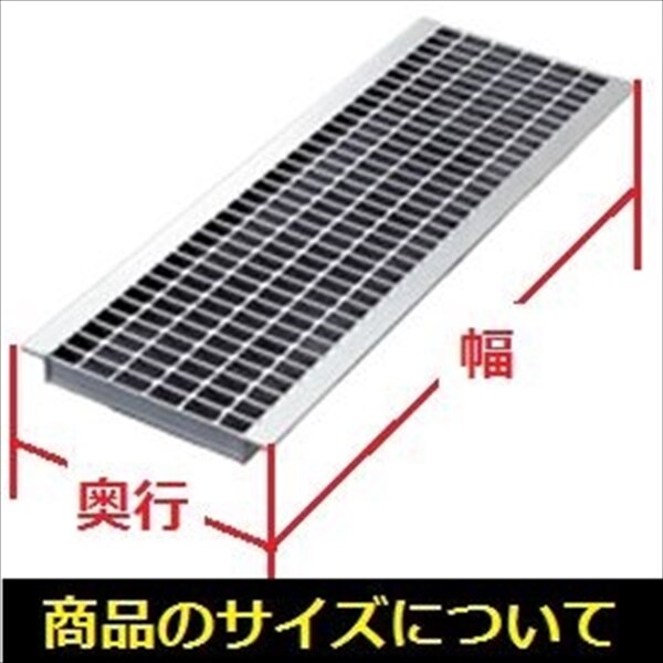 個人宅配不可 法人様限定 ヨドコウ　ヨドグレーチング　細目かさあげみぞぶた（一般用・ゴム付き）　ノンスリップグレーチング　荷重：T6　5KAS64h25-0 