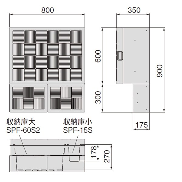 城東テクノ ハウスステップ Rタイプ 収納庫2個付き CUB-8060W-3S 