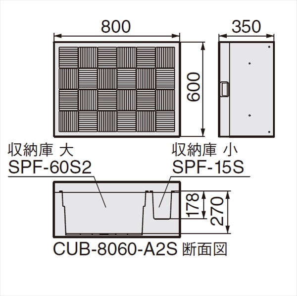城東テクノ ハウスステップ 800×600タイプ 収納庫2個付き CUB-8060-A2S 