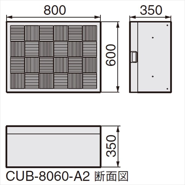 城東テクノ ハウスステップ 800×600タイプ 収納庫なし CUB-8060-A2 