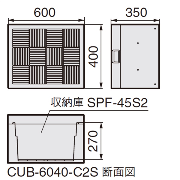 城東テクノ ハウスステップ 600×400タイプ 収納庫1個付き CUB-6040-C2S 