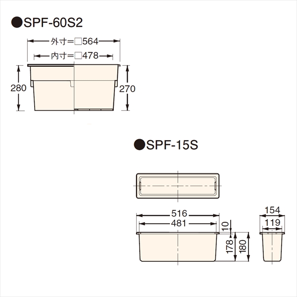 城東テクノ ハウスステップ 収納庫セット CUB-60S2-15S 