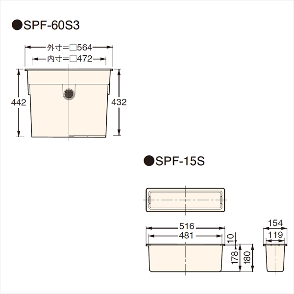 城東テクノ ハウスステップ 収納庫セット CUB-60S3-15S 