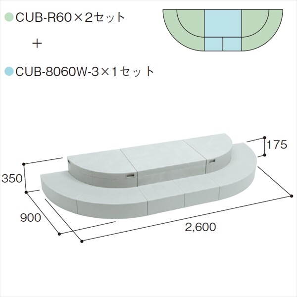 城東テクノ ハウスステップ SET NO.7（セット内容は備考参照） 