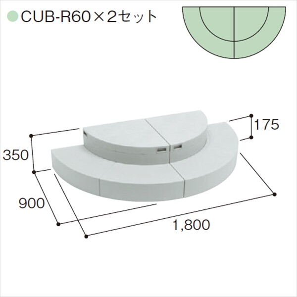 城東テクノ ハウスステップ SET NO.8（セット内容は備考参照） 