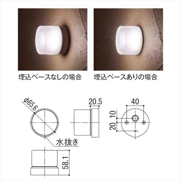 リクシル 12V 美彩 グラスウォールライト用埋込ベース 丸形 8 VLG48 ZZ 『ローボルトライト』 『エクステリア照明 ライト』 