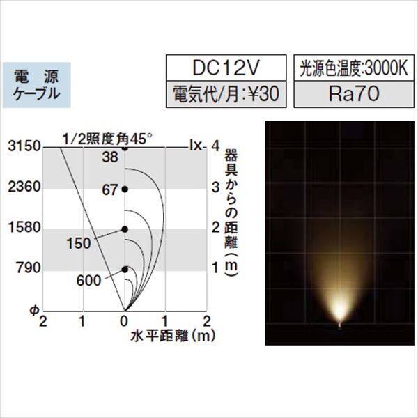 リクシル 12V 美彩 スタンドスポットライト H500 SSP-G1型 45°LED 8 VLK06 AB+8VLG65 AB『ローボルトライト』 『エクステリア照明 ライト』 オータムブラウン