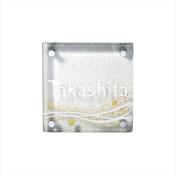 オンリーワン GLASS&GOLD FOIL SIGN HAKU 箔 NL1-N68BK 『表札 サイン 戸建』 