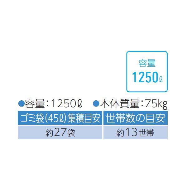 ダイケン クリーンストッカー CKS-1609型 『ゴミ袋（45L）集積目安 26袋、世帯数目安 13世帯』 『ゴミ収集庫』『ダストボックス ゴミステーション 屋外』 