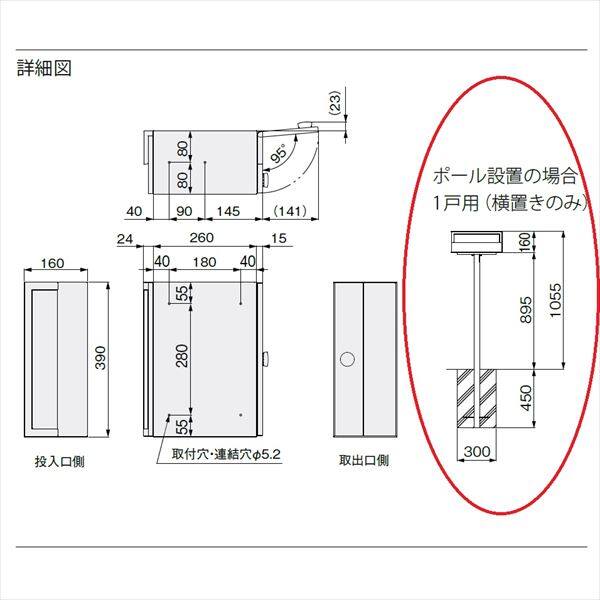 ナスタ KS-MB33S用ポール オプション KS-MB321SP 