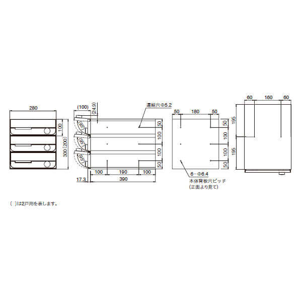 ナスタ 集合住宅用　前入前出　屋内用 KS-MB5002PU 戸数2 『NASTA キョウワ D-ALL ディーオール マンション アパート ビル 郵便ポスト 郵便受け 上開き』 ステンレスヘアーライン(S)