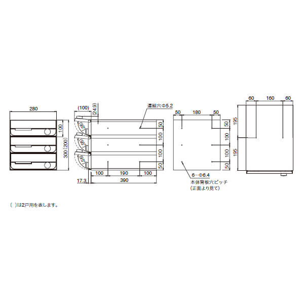 ナスタ 集合住宅用　前入前出　屋内用 KS-MB5002PU 戸数2 ※受注生産品 『NASTA キョウワ D-ALL ディーオール マンション アパート ビル 郵便ポスト 郵便受け 上開き』 ブラック(BK)