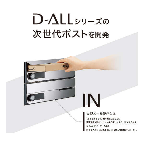 ナスタ NASTA KS-MB5002PU-3R-S D−ALL大型郵便物対応 集合住宅用郵便受箱3戸用 郵便ポスト・集合ポスト KS-MB5002PU-3R-S D-ALL ポスト 前入前出⁄屋内タイプ NASTA(ナスタ) 3