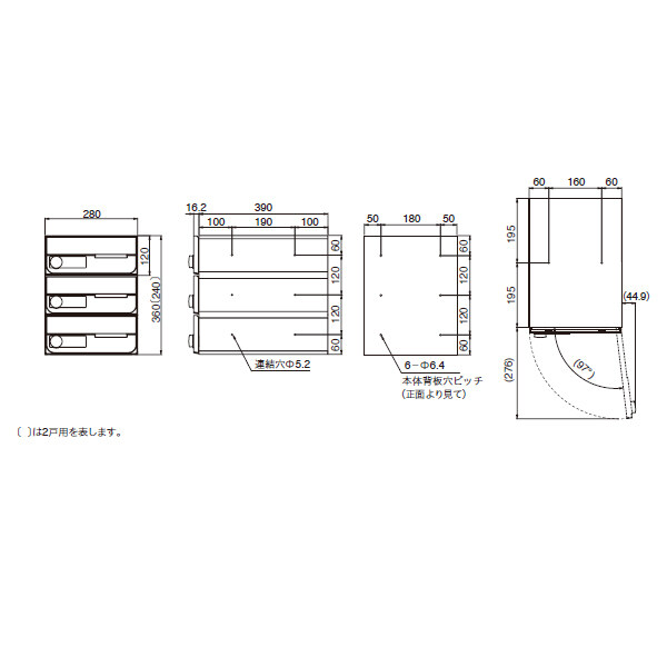 ナスタ 集合住宅用 前入前出 屋内用 大型郵便物対応 KS-MB6002PY 戸数2 『NASTA キョウワ D-ALL ディーオール マンション アパート ビル 郵便ポスト 郵便受け 横開き』 ステンレスヘアーライン(S)