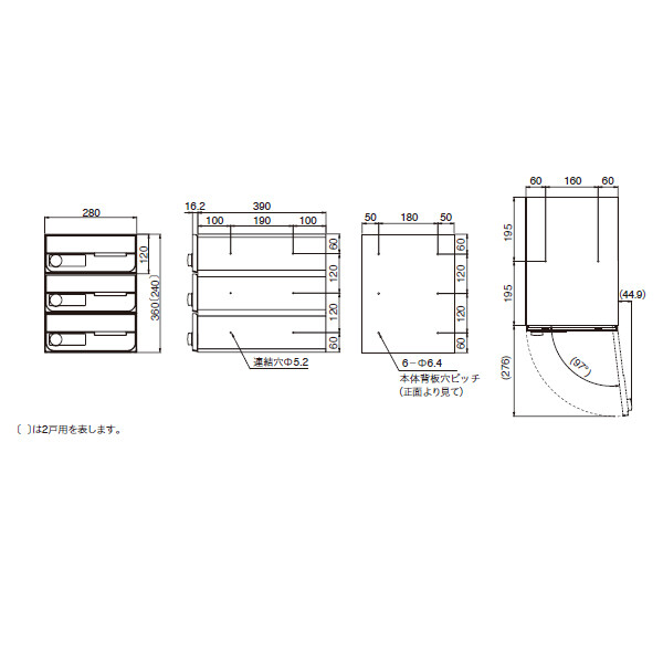 ナスタ 集合住宅用 前入前出 屋内用 大型郵便物対応 KS-MB6002PY 戸数2 『NASTA キョウワ D-ALL ディーオール マンション アパート ビル 郵便ポスト 郵便受け 横開き』 シルバー(SV)