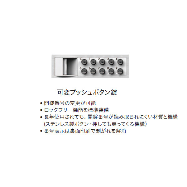 ナスタ 集合住宅用 前入前出 屋内用 大型郵便物対応 KS-MB6002PY-2PK-W 戸数2 可変プッシュボタン錠 『NASTA キョウワ D-ALL ディーオール マンション アパート ビル 郵便ポスト 郵便受け 横開き』 ホワイト(W)