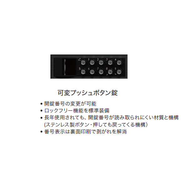 ナスタ 集合住宅用 前入前出 屋内用 大型郵便物対応 KS-MB6002PY-2PK-SV 戸数2 可変プッシュボタン錠 『NASTA キョウワ D-ALL ディーオール マンション アパート ビル 郵便ポスト 郵便受け 横開き』 シルバー(SV)