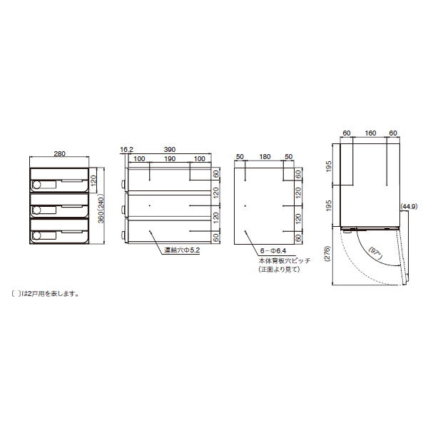 ナスタ 集合住宅用 前入前出 屋内用 大型郵便物対応 KS-MB6002PY 戸数3 『NASTA キョウワ D-ALL ディーオール マンション アパート ビル 郵便ポスト 郵便受け 横開き』 ステンレスヘアーライン(S)