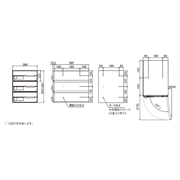 ナスタ 集合住宅用 前入前出 屋内用 大型郵便物対応 KS-MB6002PY 戸数3 『NASTA キョウワ D-ALL ディーオール マンション アパート ビル 郵便ポスト 郵便受け 横開き』 ブラック(BK)