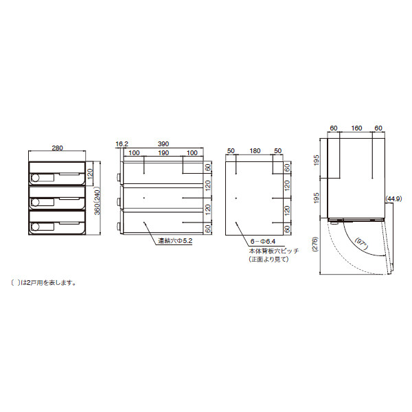 ナスタ 集合住宅用 前入前出 屋内用 大型郵便物対応 KS-MB6002PY 戸数3 『NASTA キョウワ D-ALL ディーオール マンション アパート ビル 郵便ポスト 郵便受け 横開き』 シルバー(SV)