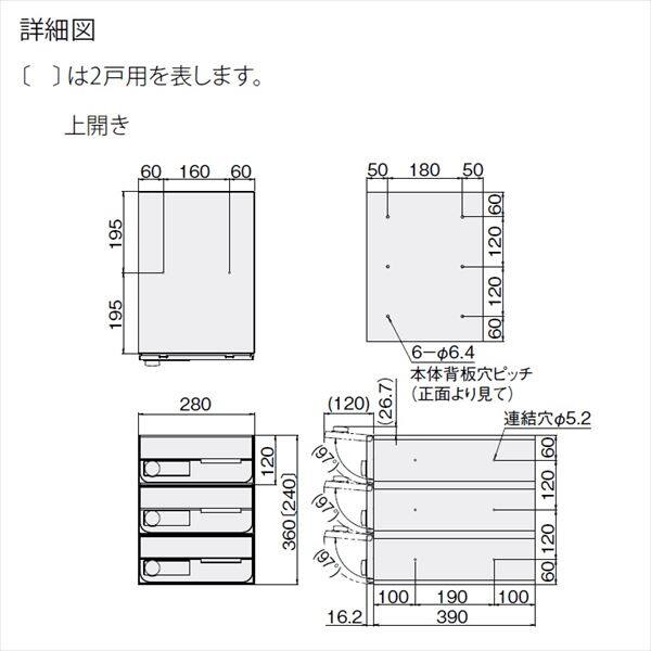 ナスタ 大型郵便物対応 集合住宅用ポスト 前入前出タイプ 上開き 静音大型ダイヤル錠 戸数3 KS-MB6002PU-3L-S 屋内用 ステンレスヘアーライン