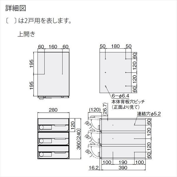 ナスタ 大型郵便物対応 集合住宅用ポスト 前入前出タイプ 上開き 静音大型ダイヤル錠 戸数3 KS-MB6002PU-3L-BK 屋内用 ブラック