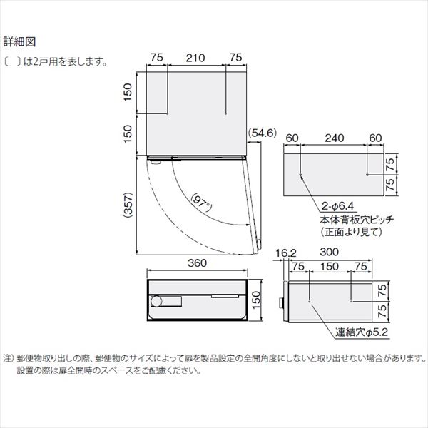 ナスタ 大型郵便物対応 集合住宅用ポスト 前入前出タイプ 静音大型ダイヤル錠 KS-MB7002PY-L-S 屋内用 ステンレスヘアーライン