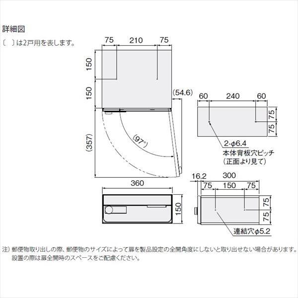 ナスタ 大型郵便物対応 集合住宅用ポスト 前入前出タイプ 可変プッシュボタン錠 KS-MB7002PY-PK-BK 屋内用 ブラック