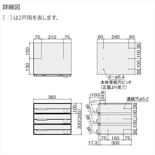 ナスタ 集合住宅用ポスト 前入前出タイプ 静音大型ダイヤル錠 戸数2 KS-MB3002PU-2L-S 屋内用 ステンレスヘアーライン