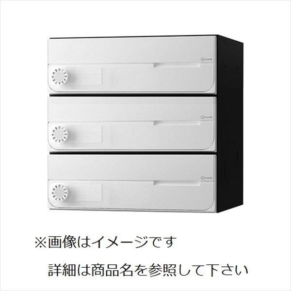 ナスタ 大型郵便物対応 集合住宅用ポスト 前入前出タイプ 横開き