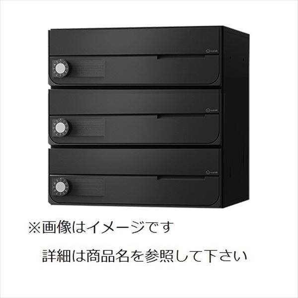 ナスタ 大型郵便物対応 集合住宅用ポスト 前入前出タイプ 上開き